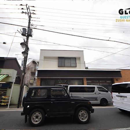 Gloce 逗子ワーケーションハウス なぎさ L Zushi Workcation House Nagisaアパートメント エクステリア 写真