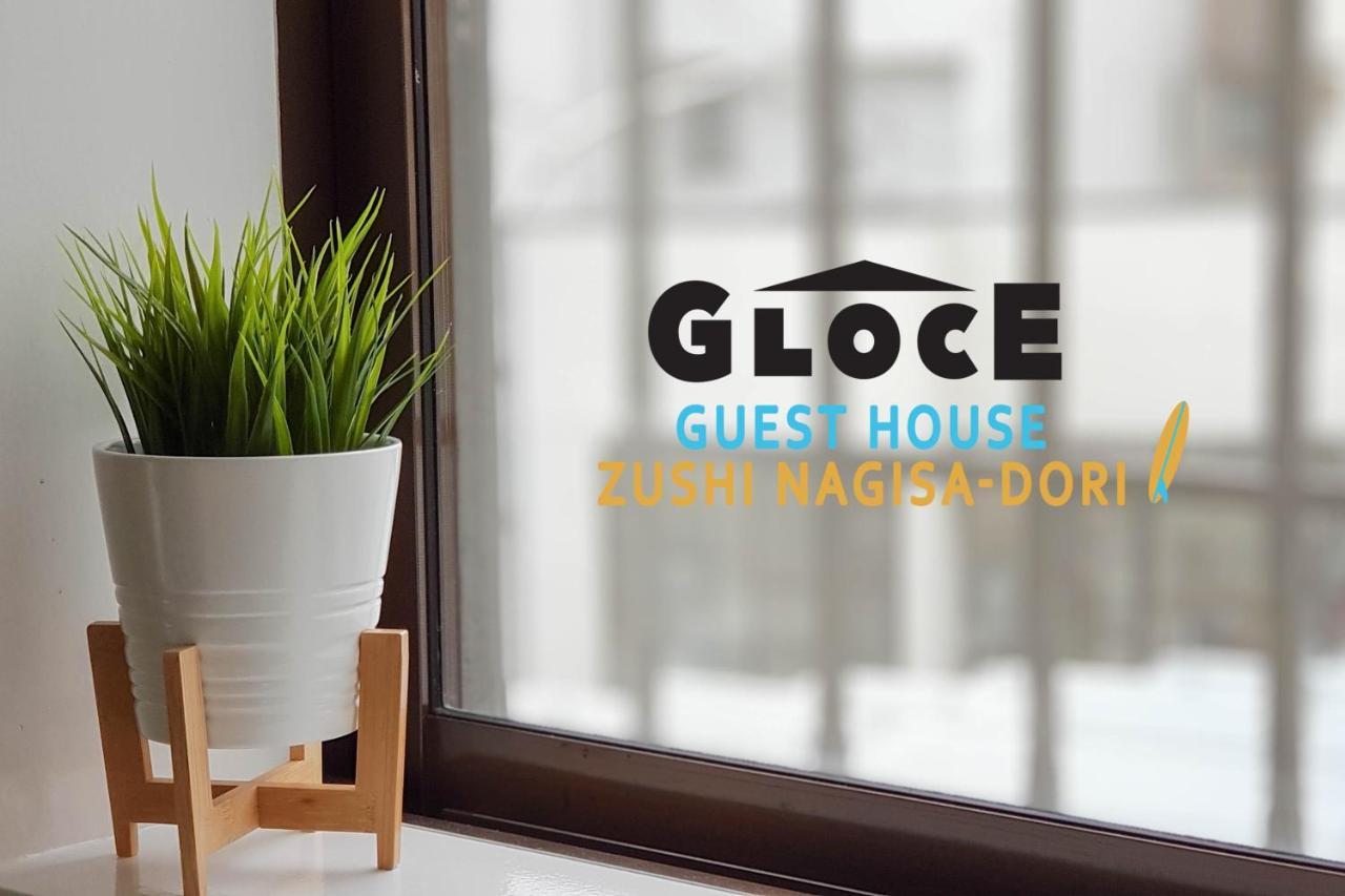 Gloce 逗子ワーケーションハウス なぎさ L Zushi Workcation House Nagisaアパートメント エクステリア 写真