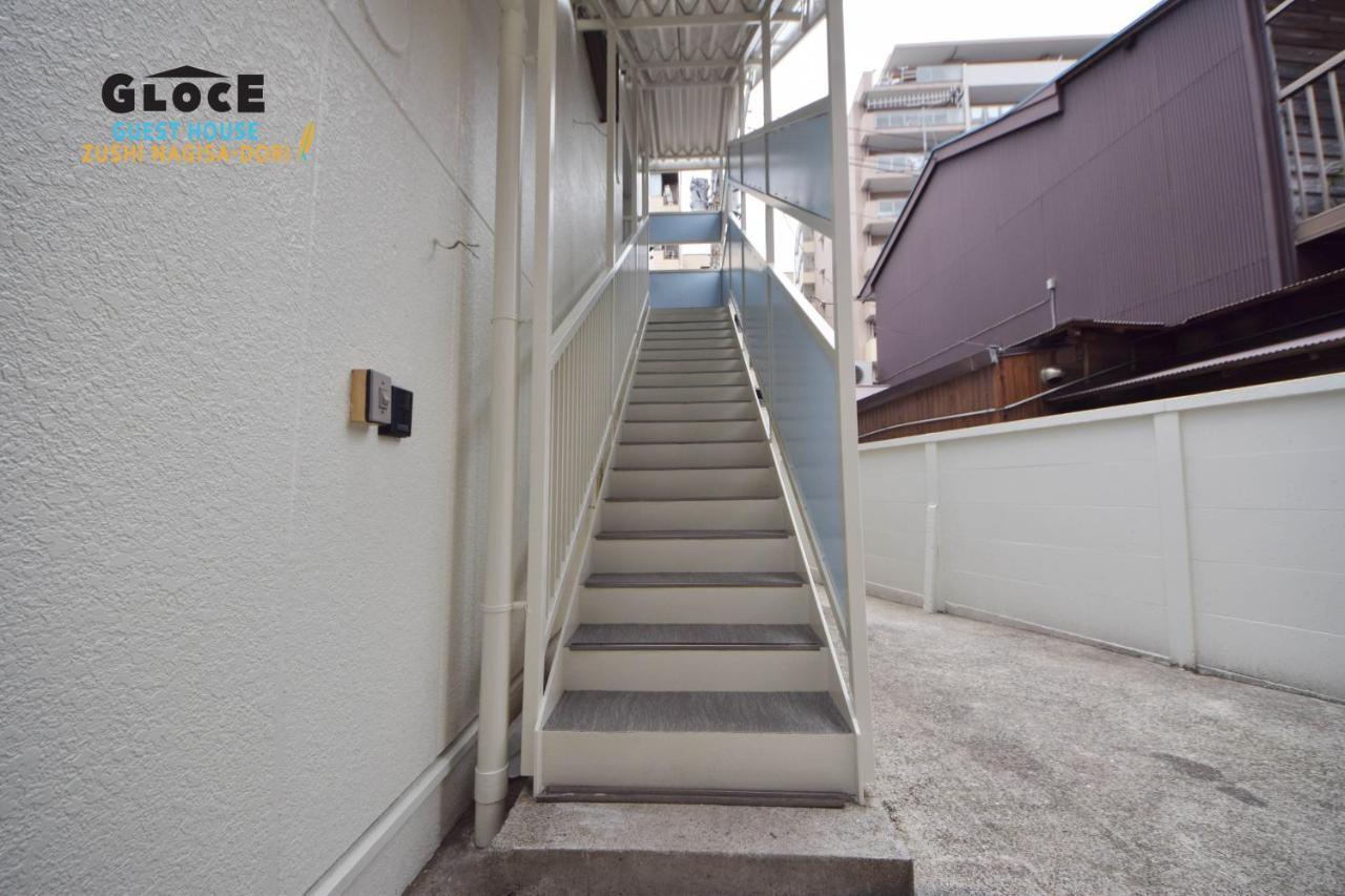Gloce 逗子ワーケーションハウス なぎさ L Zushi Workcation House Nagisaアパートメント エクステリア 写真