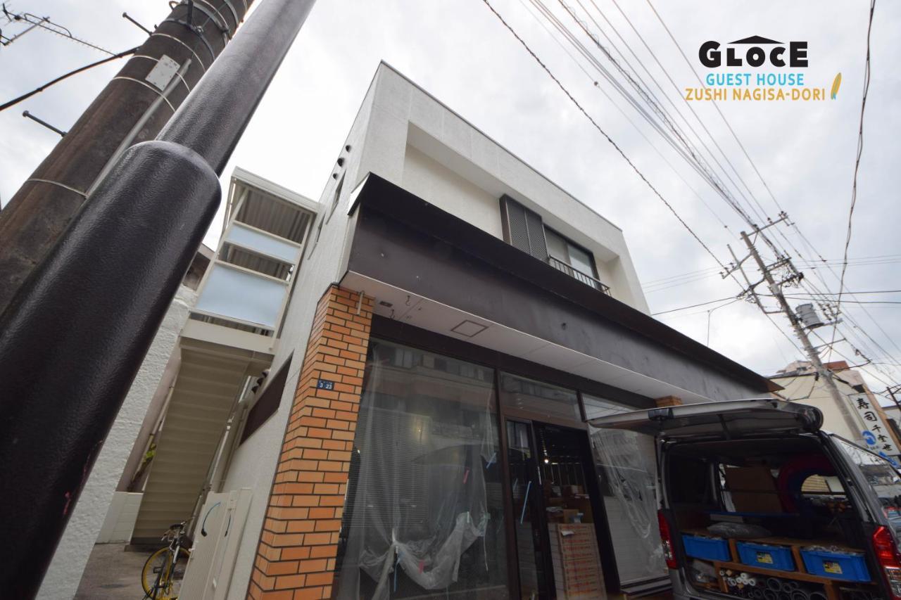 Gloce 逗子ワーケーションハウス なぎさ L Zushi Workcation House Nagisaアパートメント エクステリア 写真